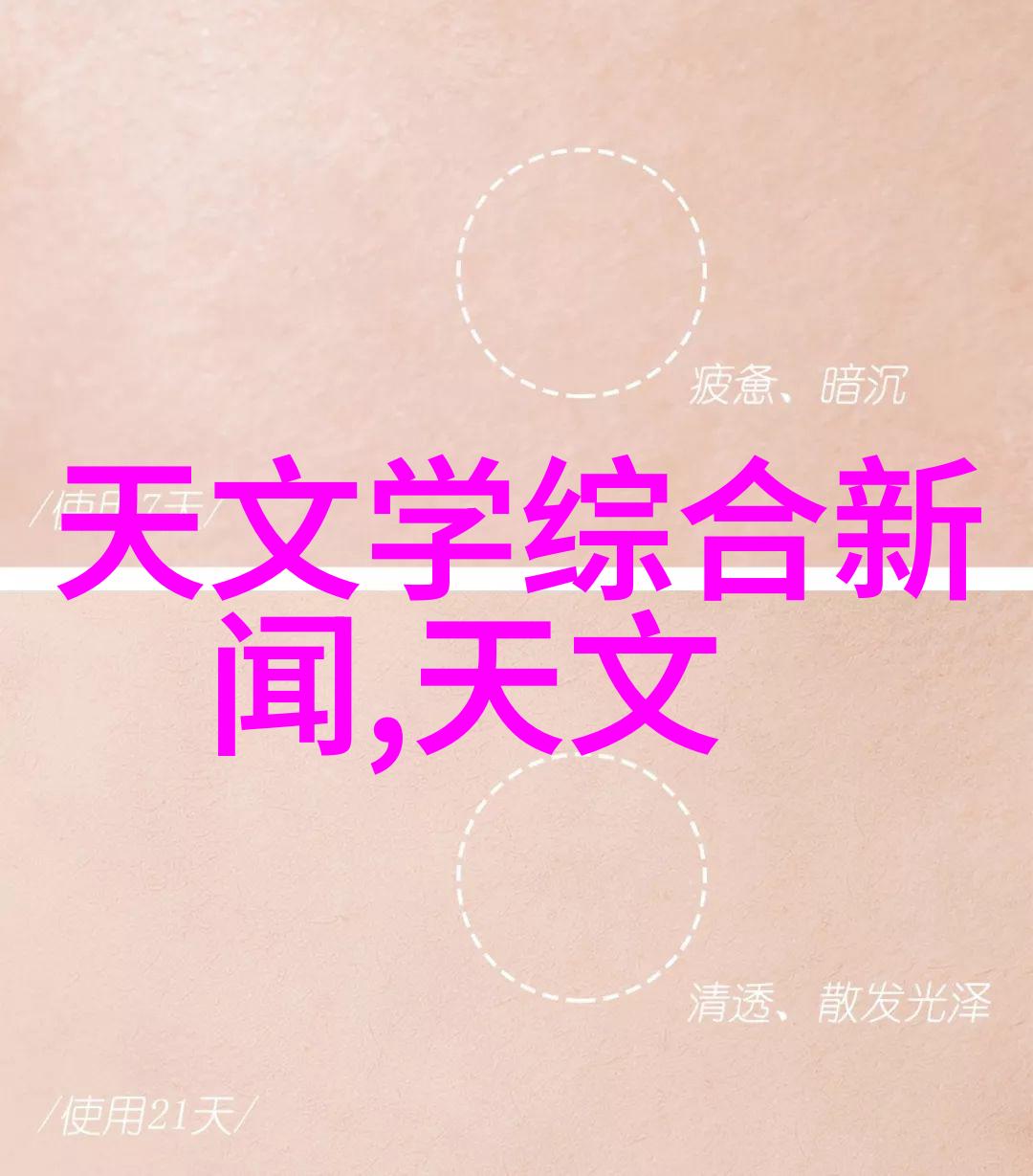 化工药品外包装机械创新与应用研究