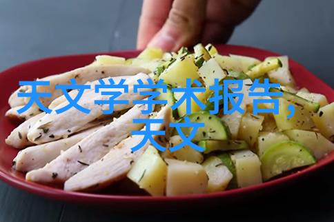 高效水洗机设备如何提升食品加工流程