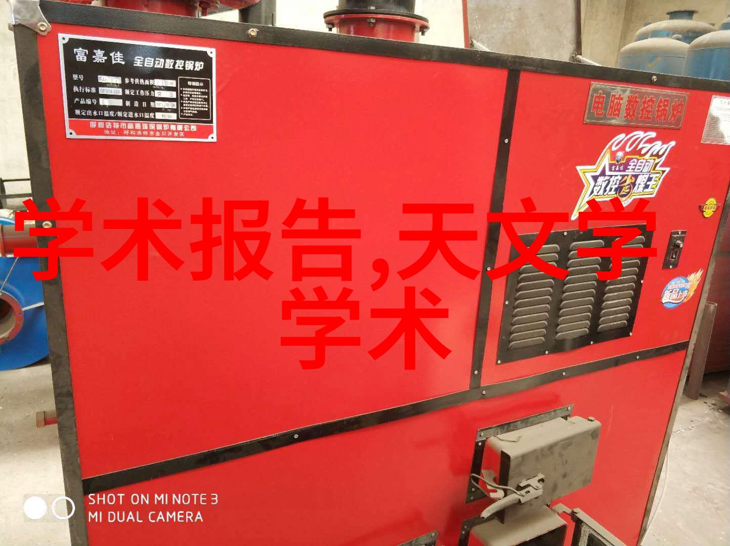LED之光照亮电源世界十大厂家引领EMCEMI控制技术的灯塔