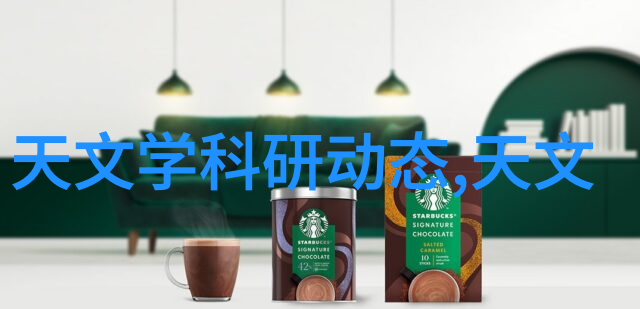 桃园新希望探索未来的甜美之源