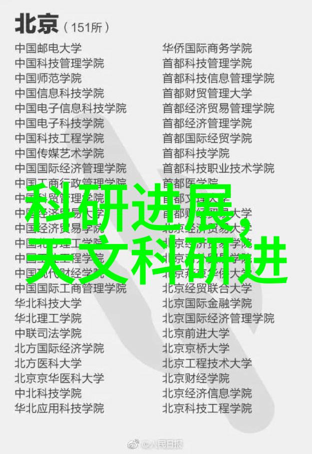 让水变得纯净透明紫外线杀菌技术在水处理中的作用