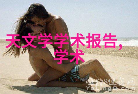 芯片价格表电子梦境的金色地图