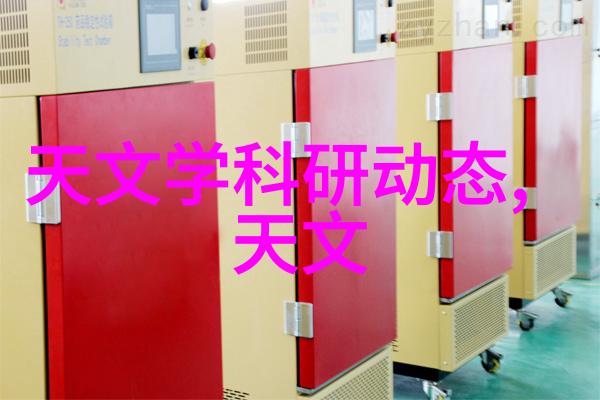 化工温湿度仪器精准监测安全生产