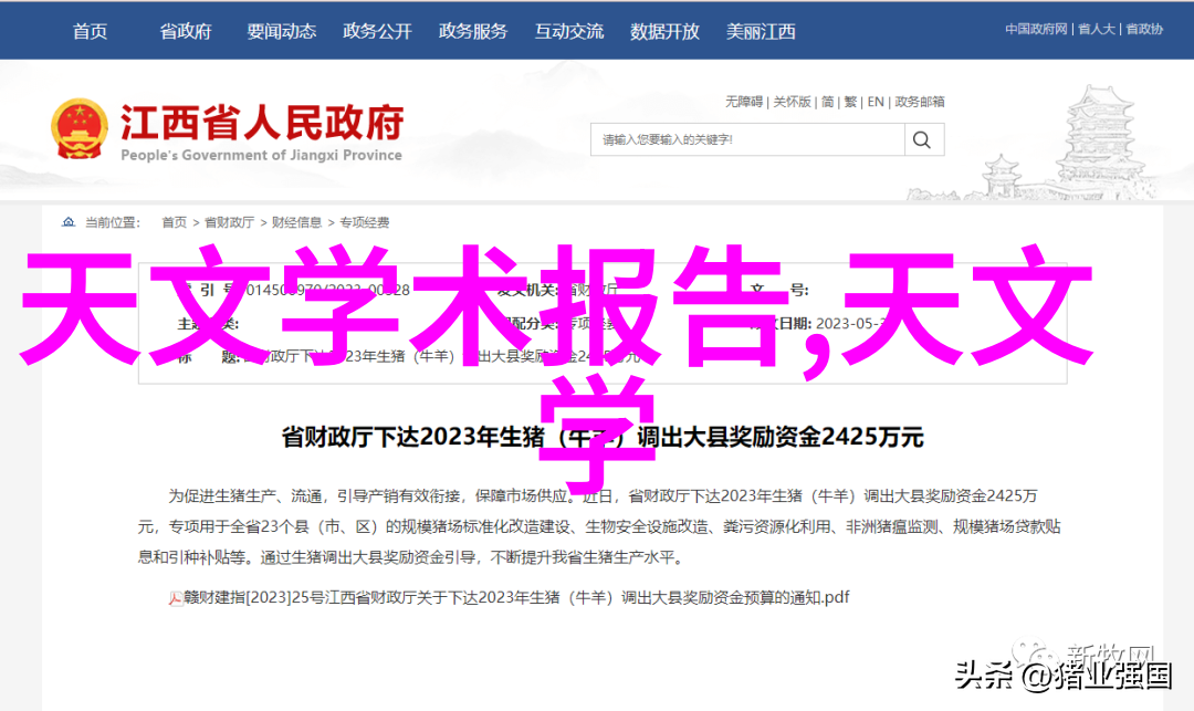 汽车配件网上商城官网下载我来帮你搞定这车子上的小毛病