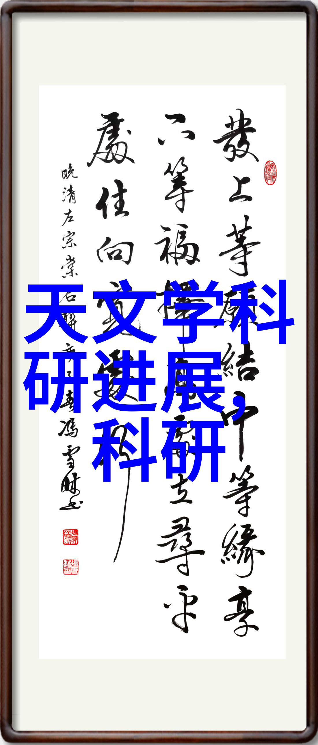 高压灭菌锅一晚未停守护夜间实验室的无声英雄