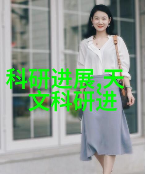 食品安全新篇章辐射杀菌设备革新食品处理流程