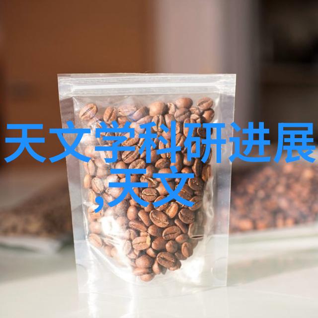 探索个人水质检测的最佳途径解锁健康生活的秘密