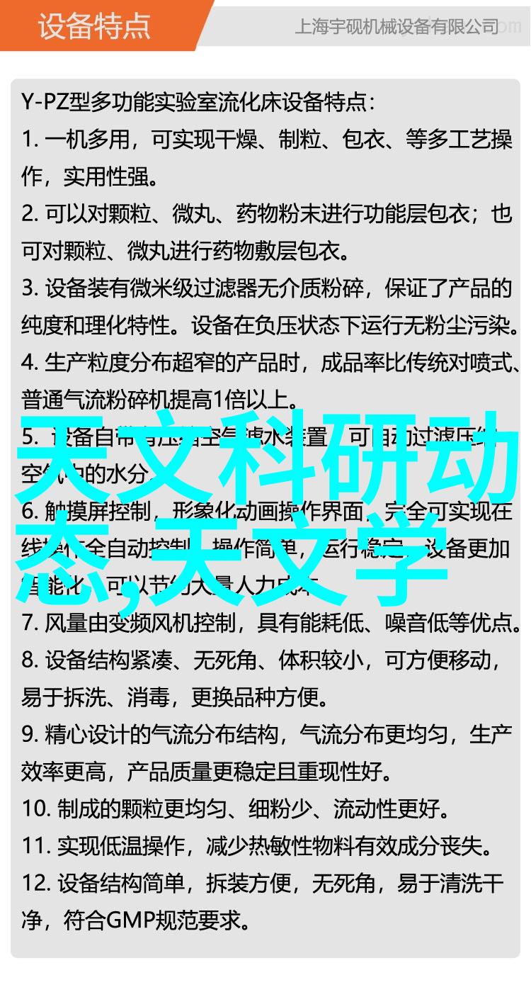 深夜电话的秘密探寻那位神秘pe管管材批发厂家的真实面纱