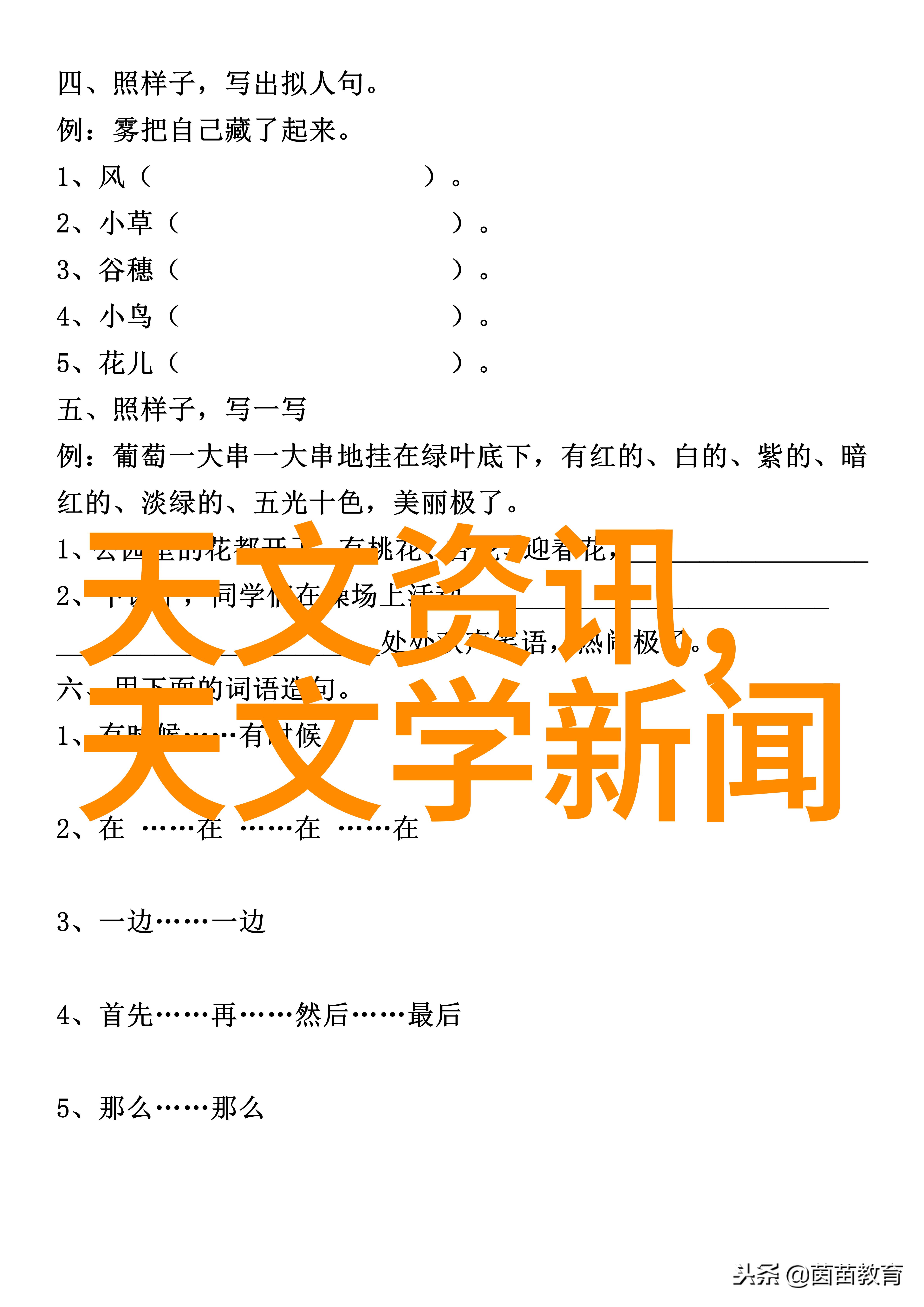 LED电源的脉跳几种EMCEMI控制技术的解密