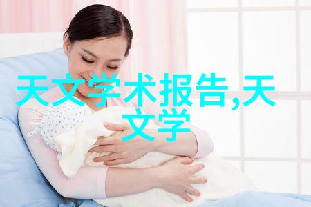 集成电路与芯片的区别解析