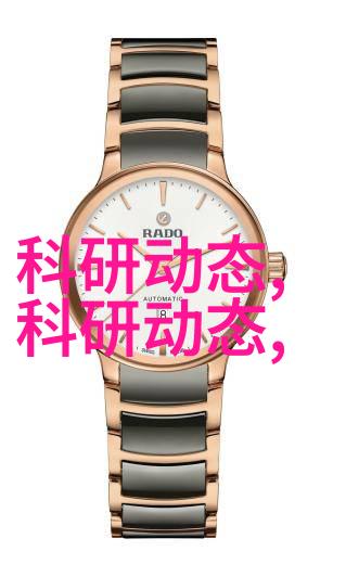 高盐废水处理-高效除盐技术的应用与发展