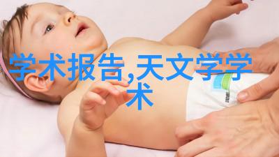命运编织寻找完美的生辰八字名
