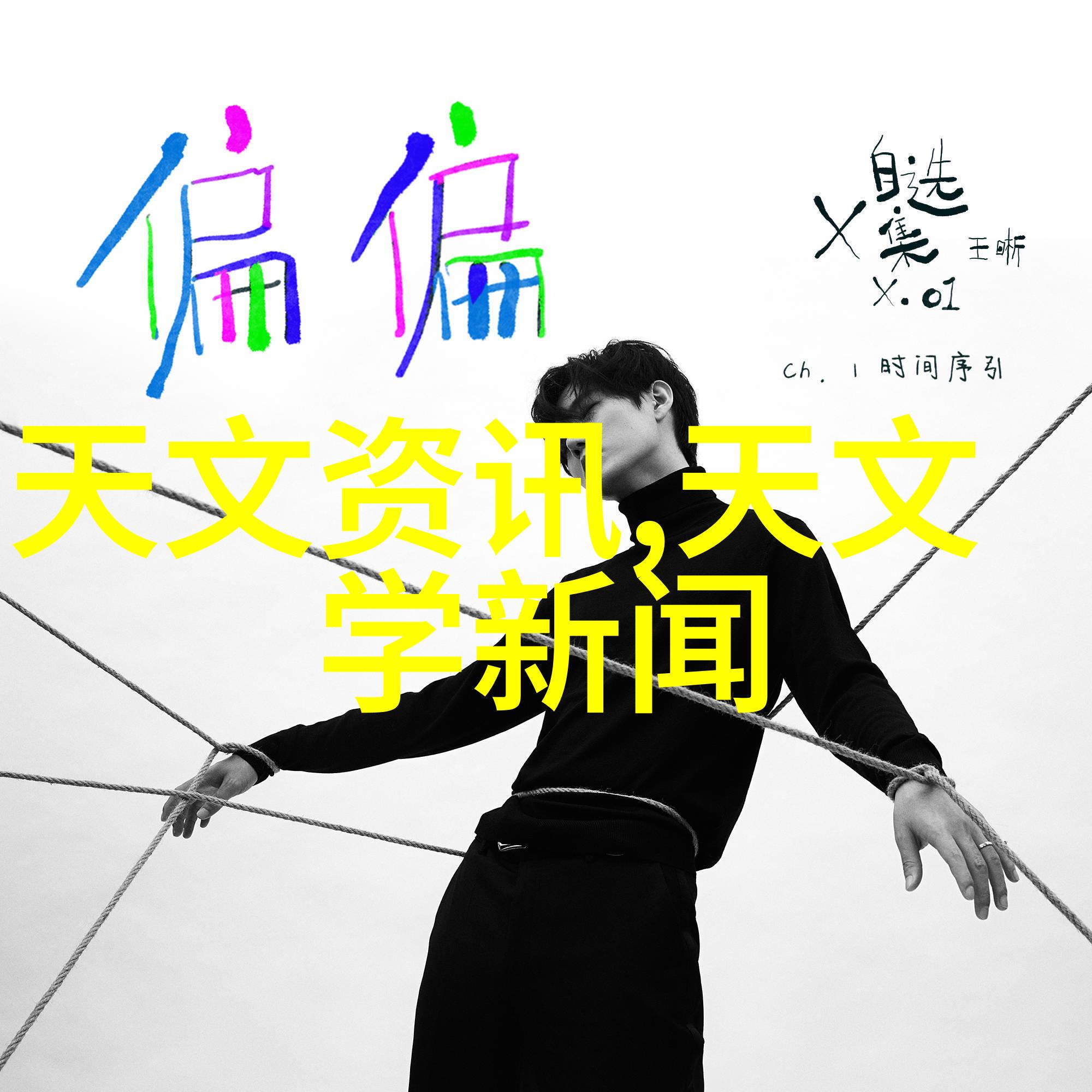 反应釜的管控艺术阀门之谜解析