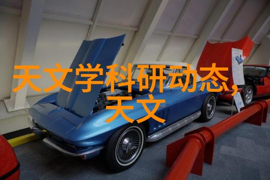 211工程背景下南京财经大学的发展成就如何
