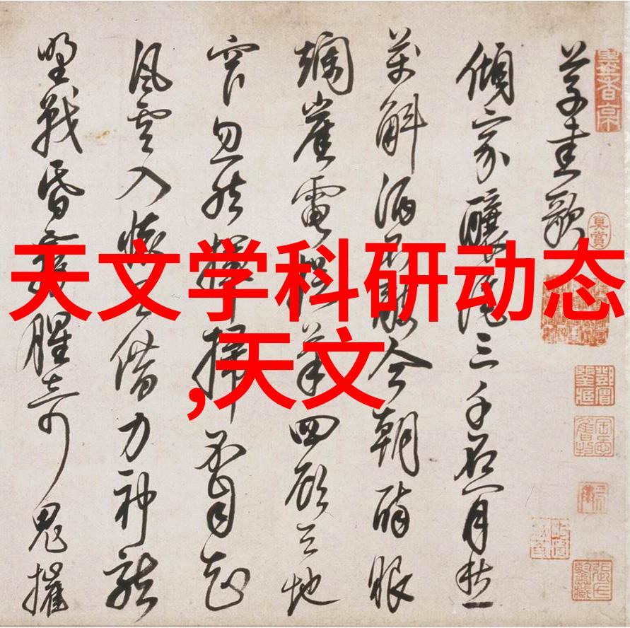 铁管的铸造艺术球墨铸铁管的独特魅力