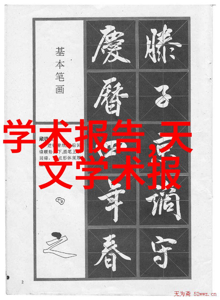 冲破界限五金装饰用品全景图册背后的故事