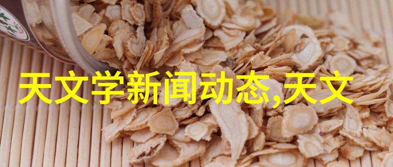 环填料的规整之美构建稳固与美观的基础