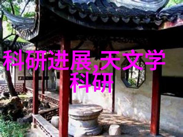 医疗安全新篇章剖析基于物理作用力的Low-Temperature Plasma Sterilizat