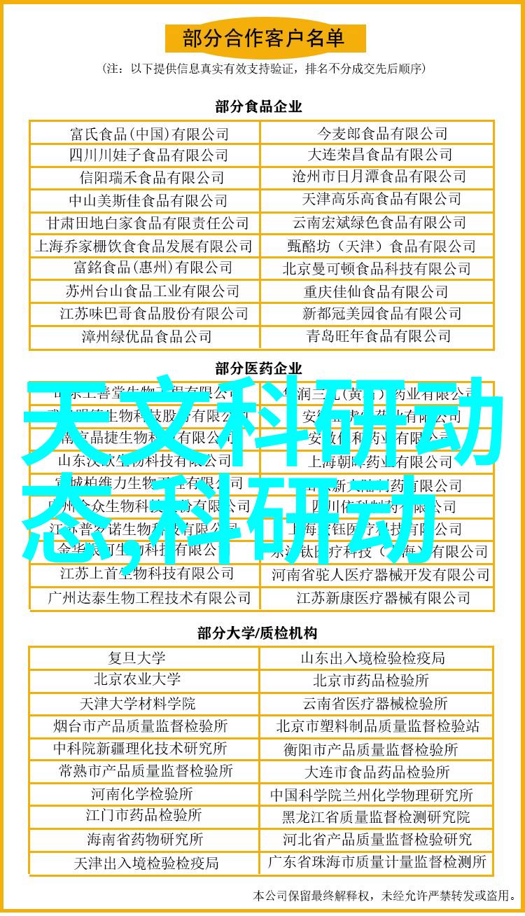 干燥设备空气中的魔术师