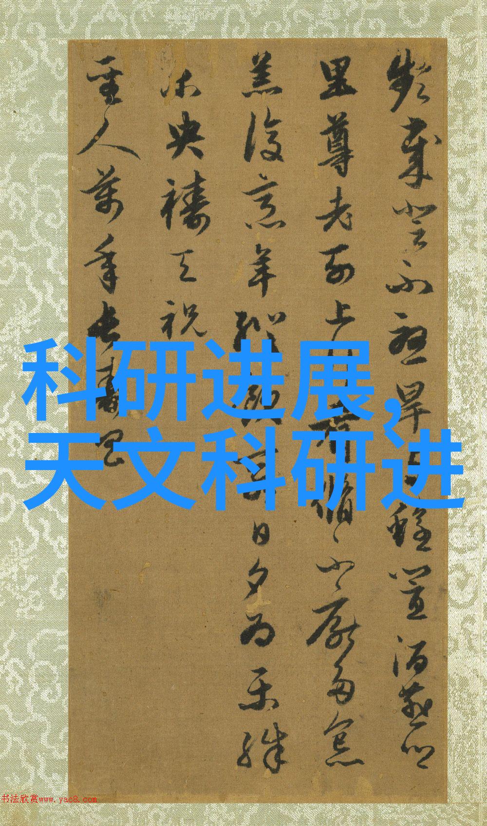 tjh25型高效波纹规整填料我的新伙伴如何让它成为装修小能手