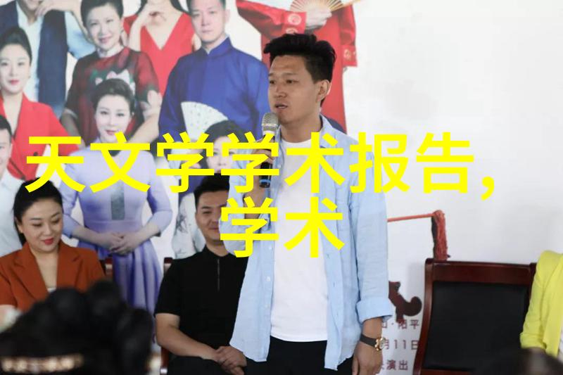 在幽冥仙途中探索神秘的修真世界跟随主角踏上征途经历生死关头与各种强大存在对抗最终揭开仙道深层的秘密