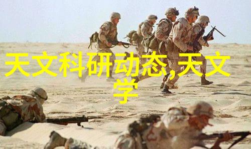 水质标准解析TDS检测值如何判定为正常水平