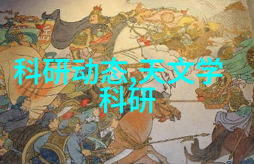 潮涨声响顶级RAPPER的日本之旅