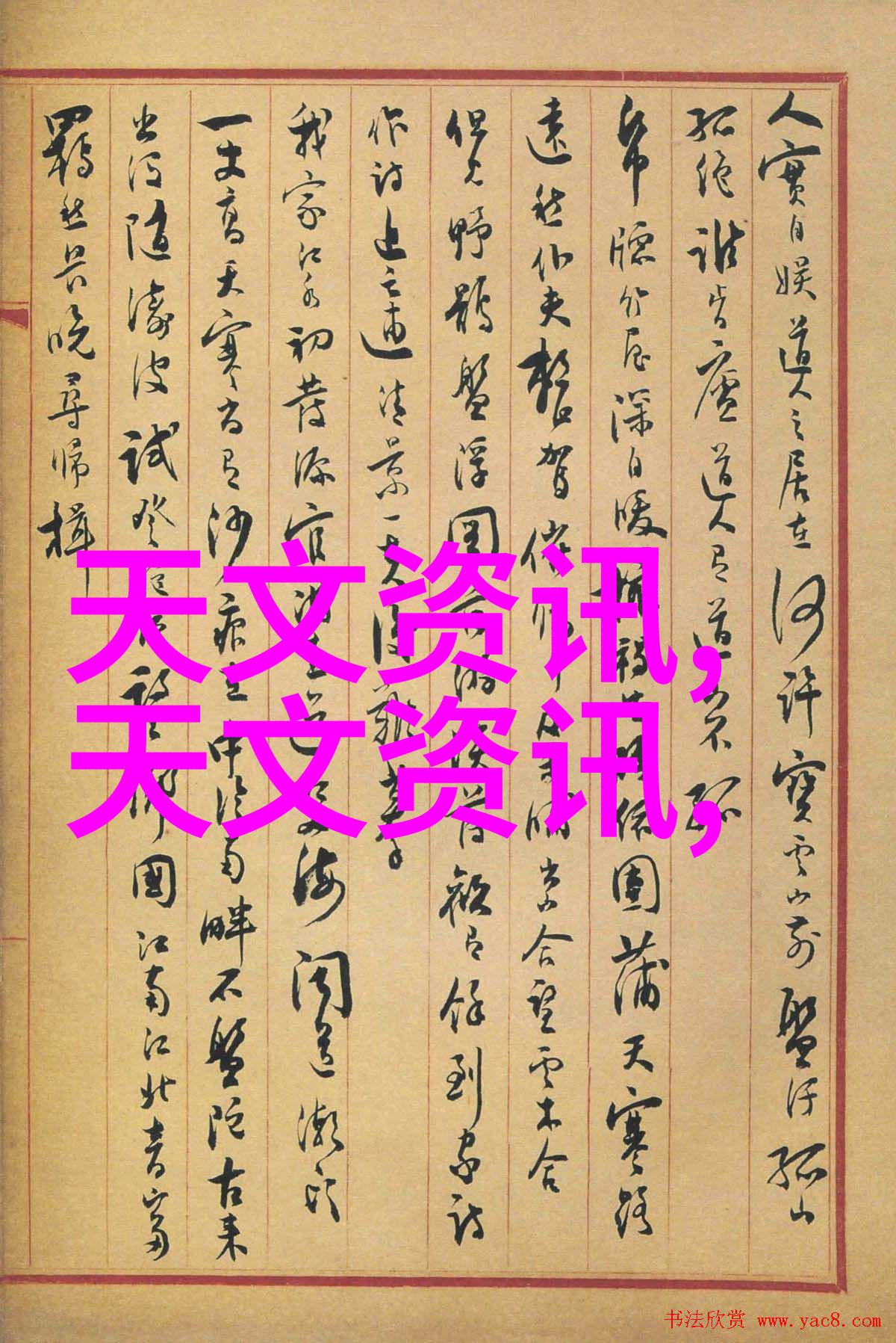 机器人的视觉 - 机器人视觉系统从传感技术到智能决策