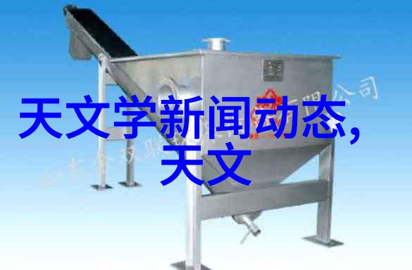 环境友好的大规模制药大型化学反应釜如何降低污染