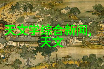 风月旧事-西门庆与尼姑巫山梦影一段尘世情缘的奇幻纠葛