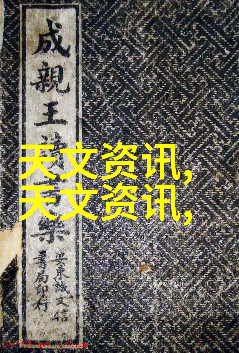小家电像星辰般璀璨多彩种类繁多如同天上的星座从点亮生活的LED灯泡到温暖心房的电饭煲从清洁角落的吸尘