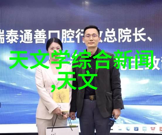技术革新与产品升级临沂净水设备的进步之路
