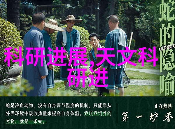 旧设备新生探索回收工厂的创新再利用之道