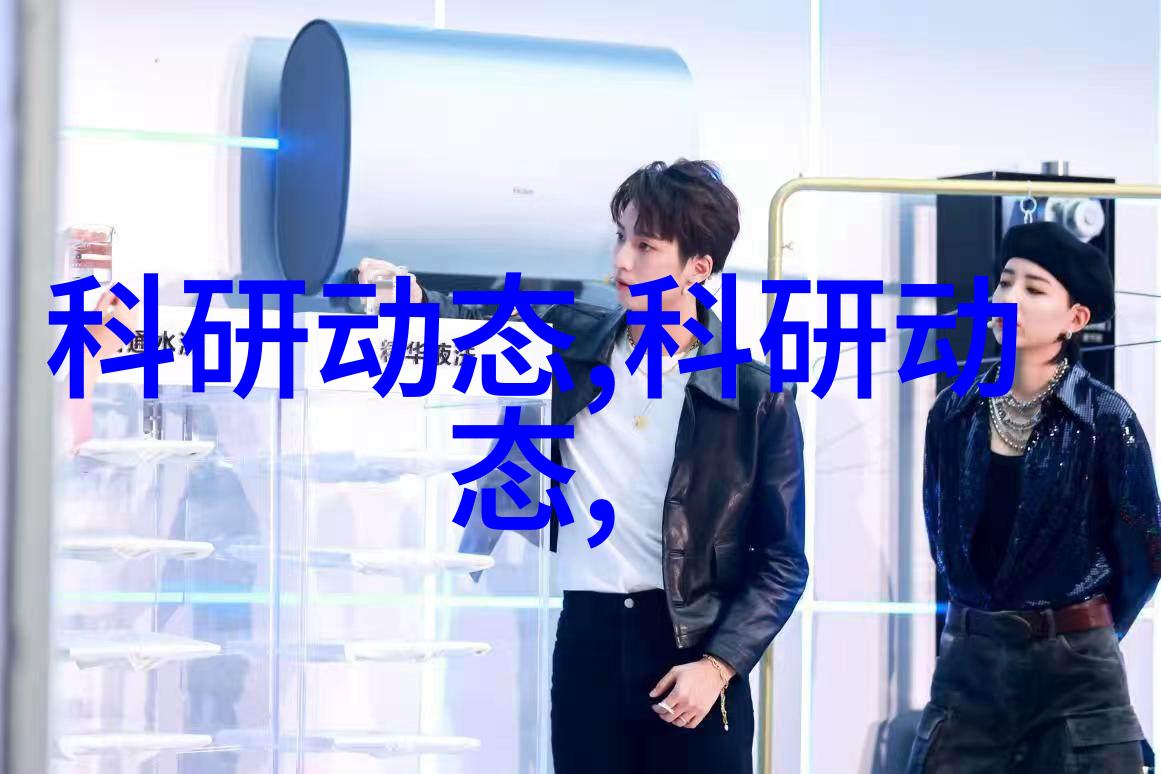 绿色清新环境净化设备的创新与实践