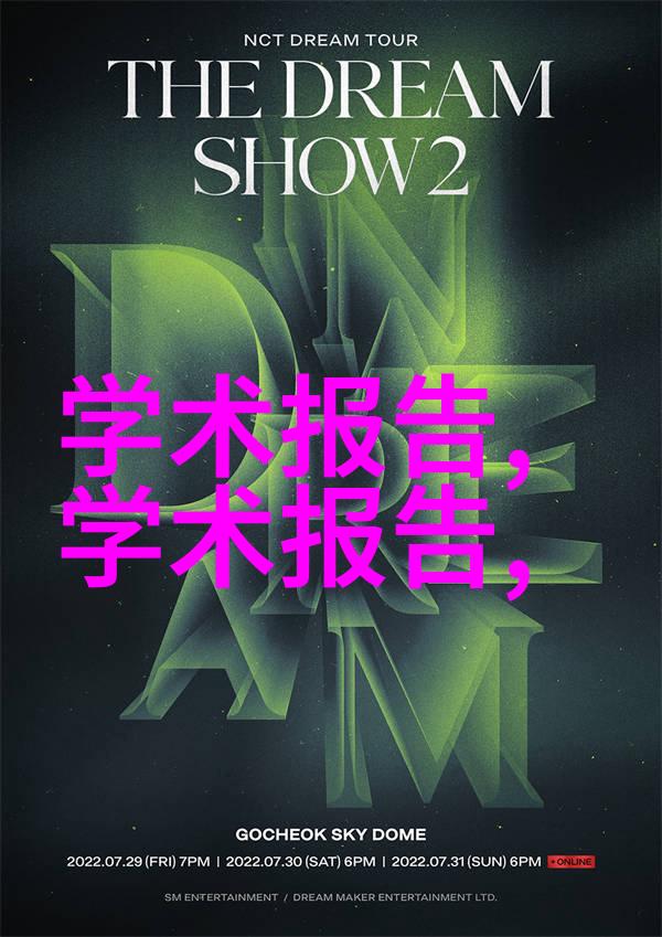 中德华胜制药设备有限公司我的工业奇迹之旅