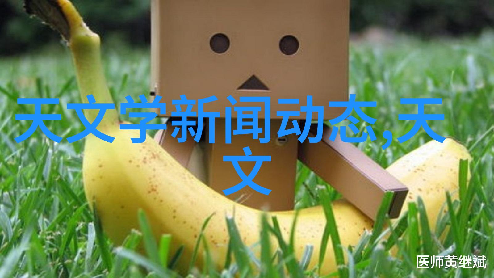 神秘寻踪探索搜神记的奇异世界