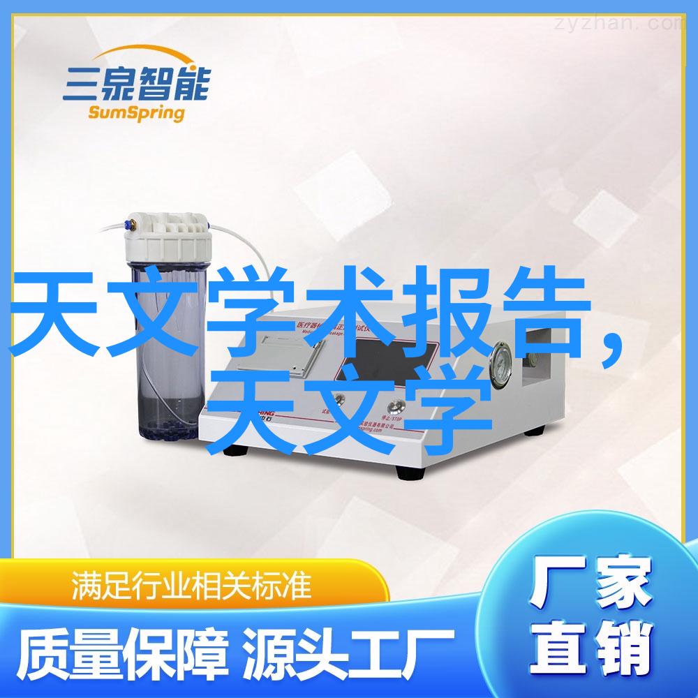 实验室离心机旋转分离的精密工作者