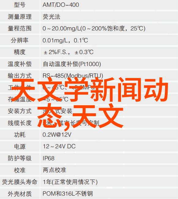 水源之谜探秘那些隐匿在幕后的设备厂家
