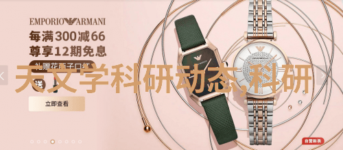 中国工业设备网智能化革新赋能未来制造