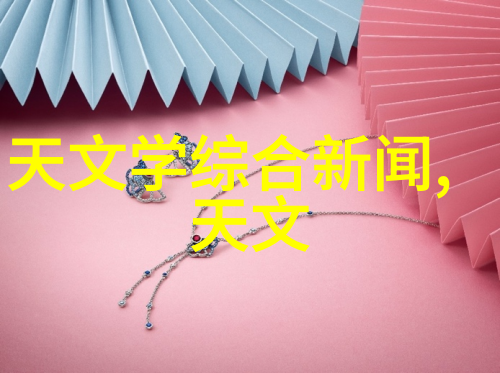 流水线输送设备在现代制造业中的应用与创新发展研究