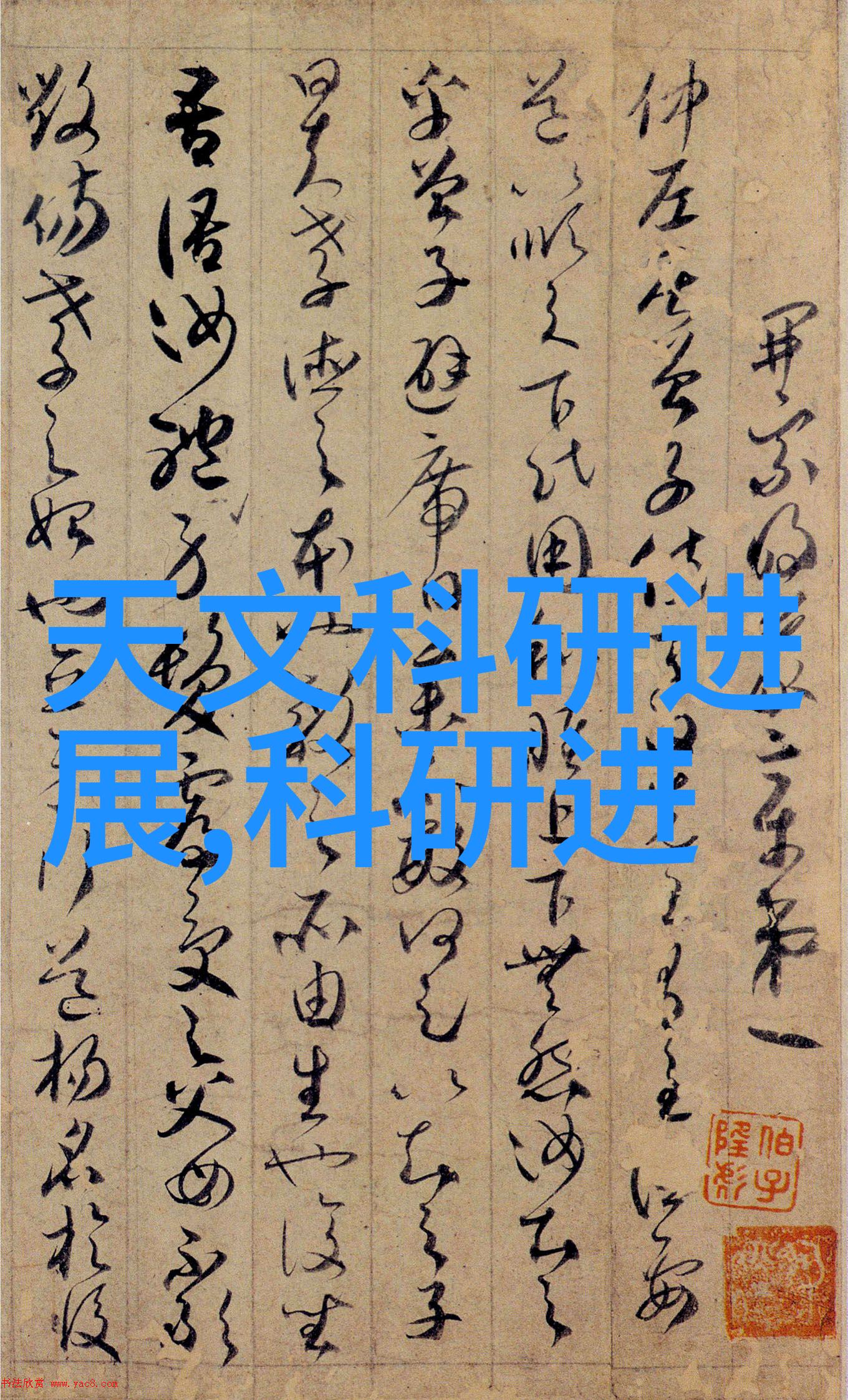 技术探索-芯片的智慧之源如何让它们发挥最大作用