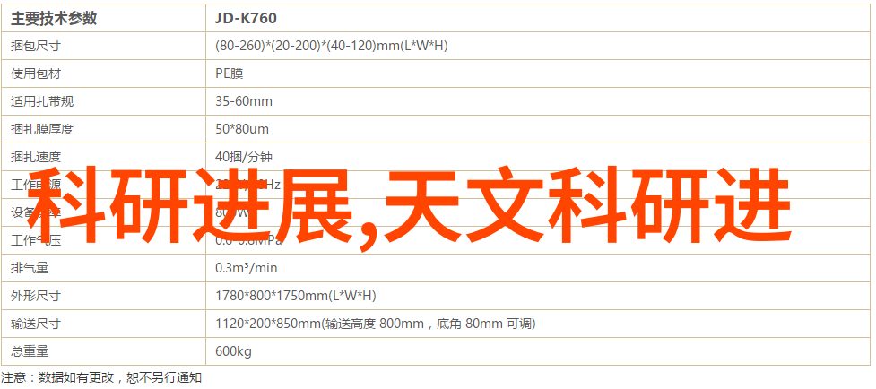 9. 什么是国际通用的不锈钢管材规范并且它们如何影响我们的日常生活