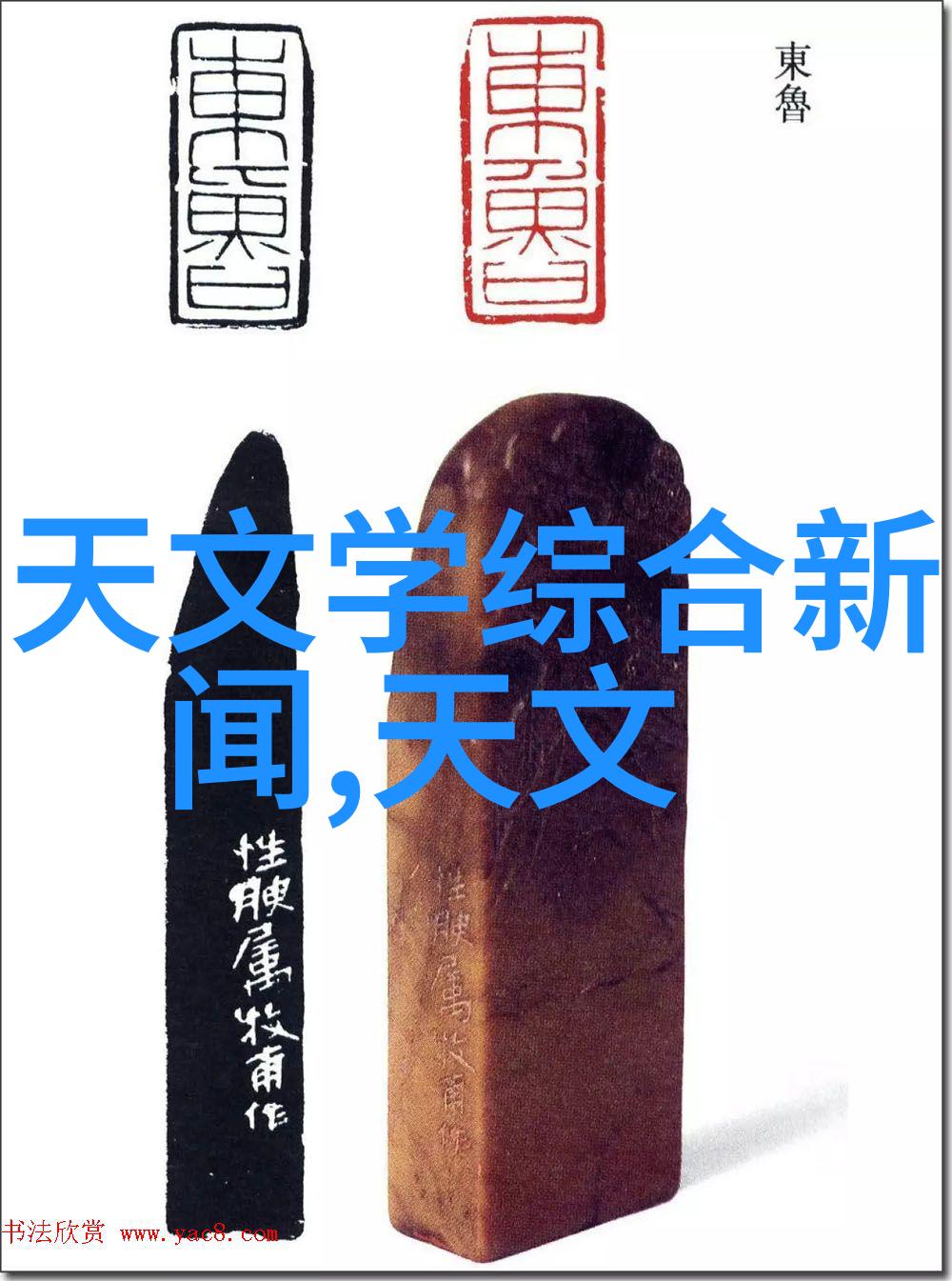 芯片产业-26家芯片企业联合声援华为共筑科技安全屏障