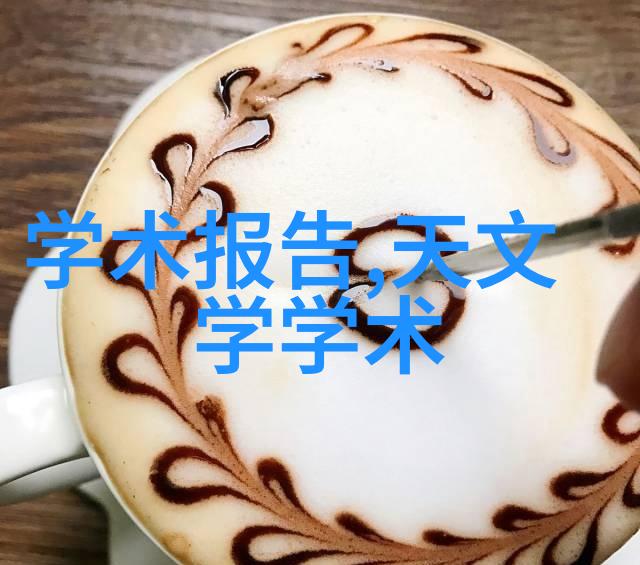 97四房播播 - 回忆录97年四房播播的故事与影响