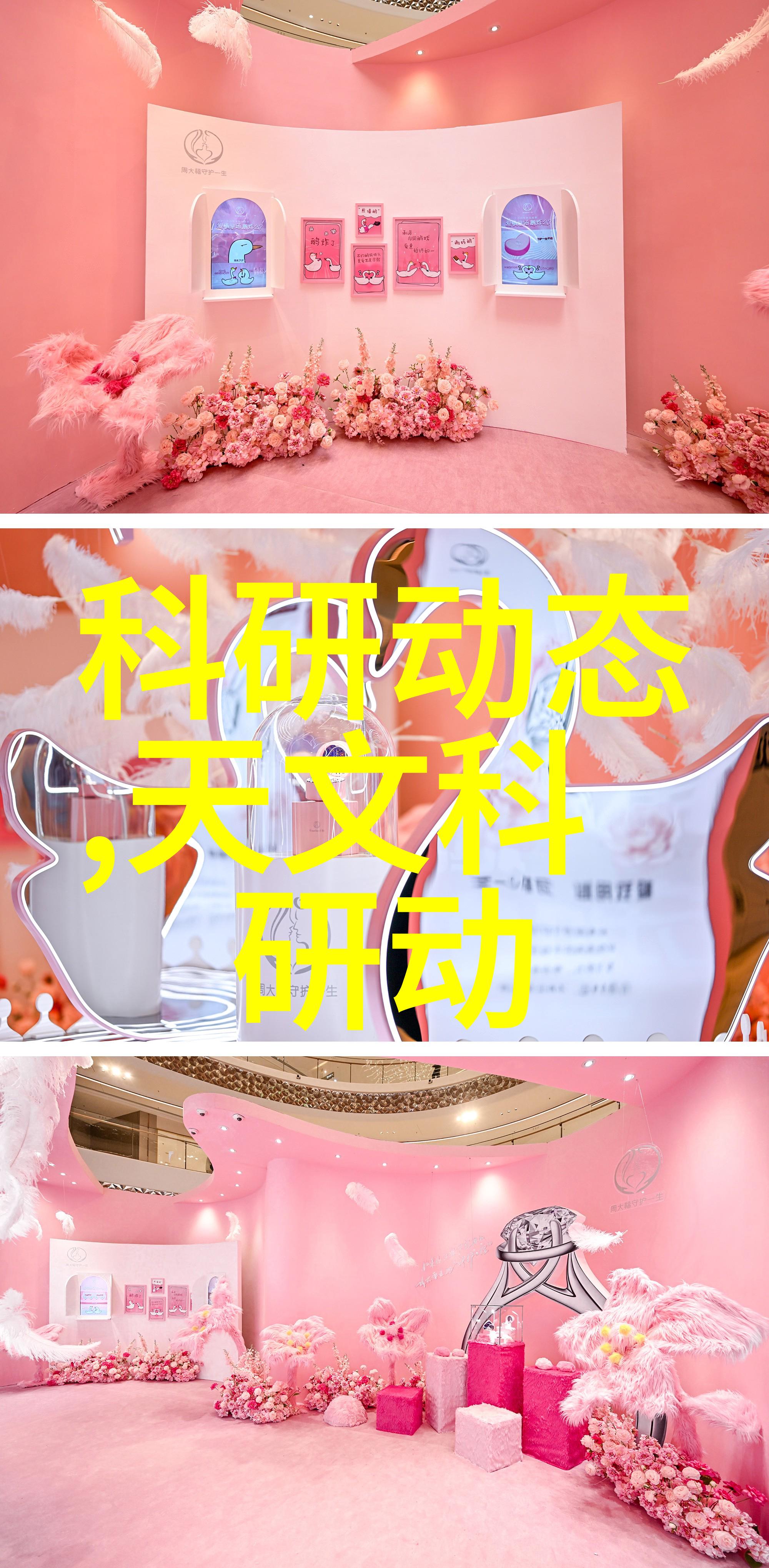 化工基础知识-探索化工世界的基石什么是化工基本原料