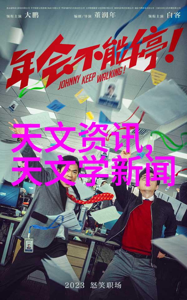 了解水质指标解密合格数值背后的化学组成