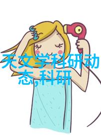 旋转离心训练宇航员如何准备进入深空探索