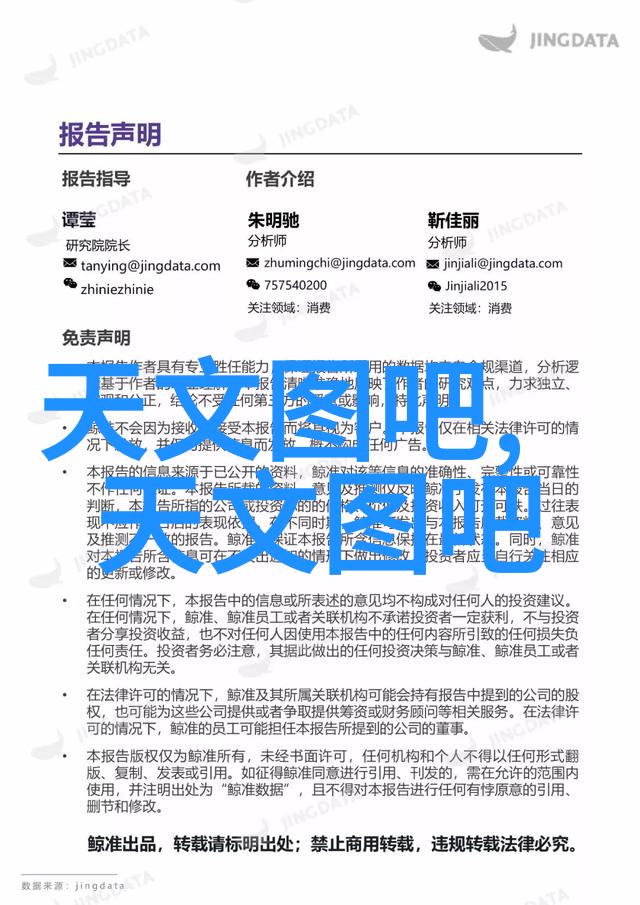姜可金银花露中的笔趣探秘
