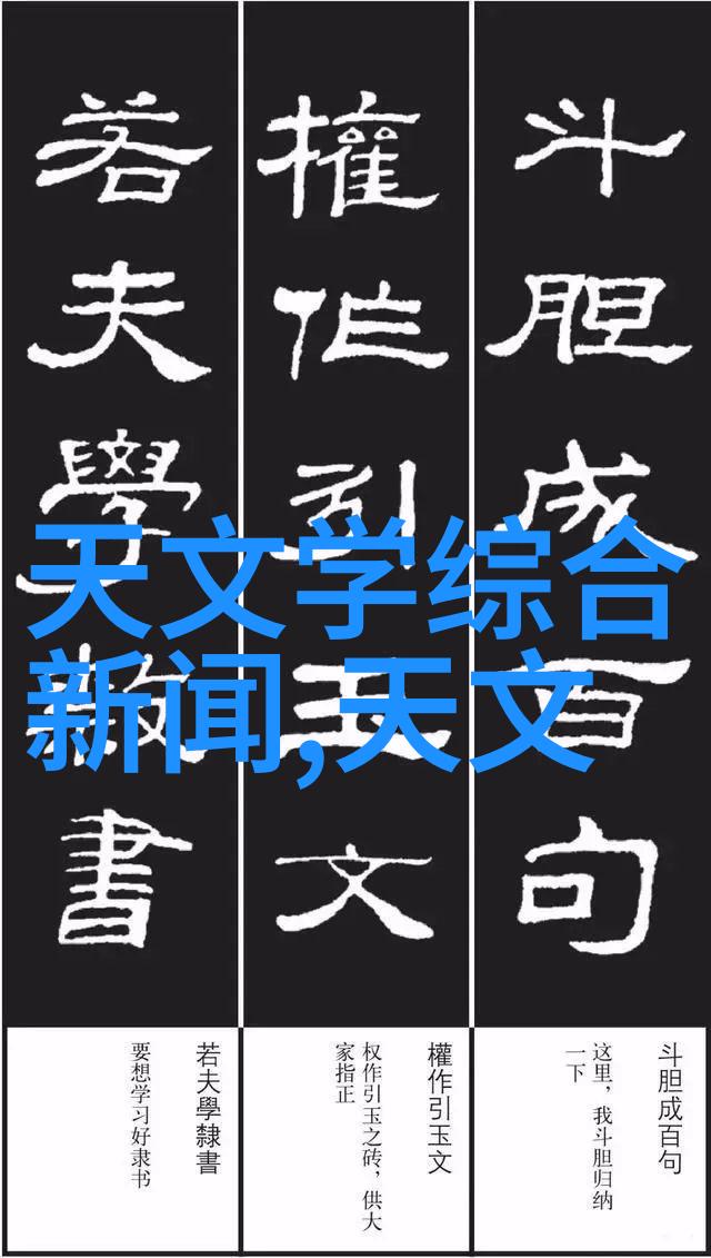 中国制药企业50强在国际市场上取得了哪些成就