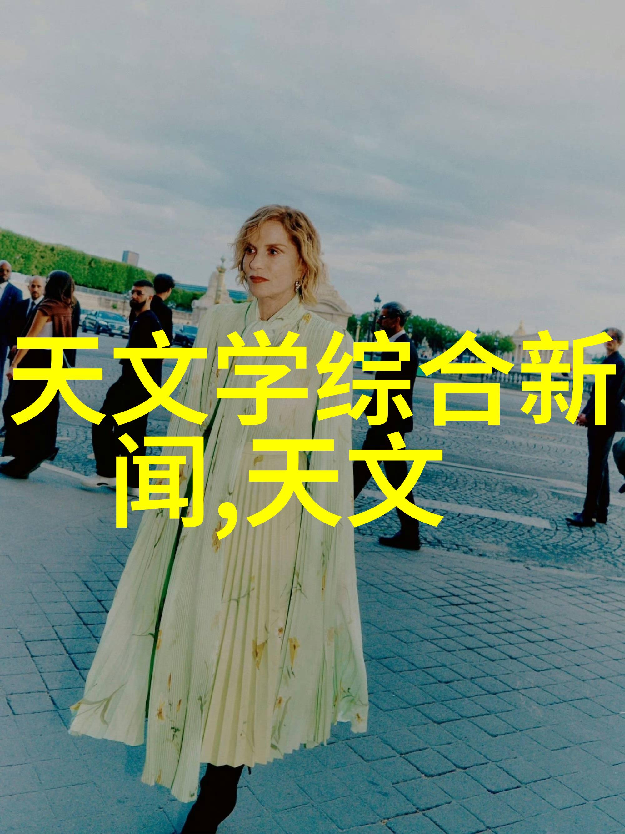 环境保护 - 工业废气治理技术与政策的创新发展